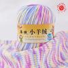 6 Strand Skin Friendly Cashmere Baby Thread Silk Protein Cashmere Hand Knitted Sweater Scarf Thread