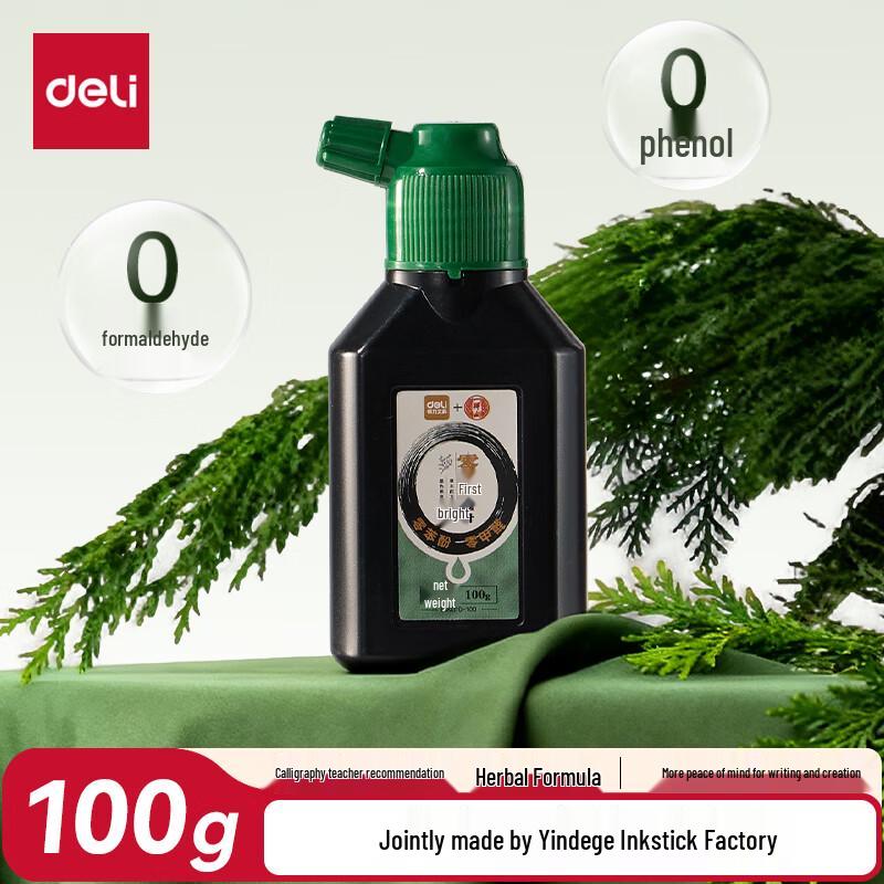 Deli Yidege Black Calligraphy & Painting Ink