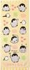 Marushin Face 34 X Printed 5355001500 Koupen-chan Towel, 80cm, Koupen-chan's Magic, 100% Cotton, Towel,