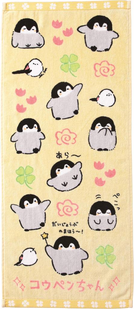 Marushin Face 34 X Printed 5355001500 Koupen-chan Towel, 80cm, Koupen-chan's Magic, 100% Cotton, Towel,
