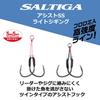 DAIWA Saltiga Assist SS Light Jigging 1cm Twin #10