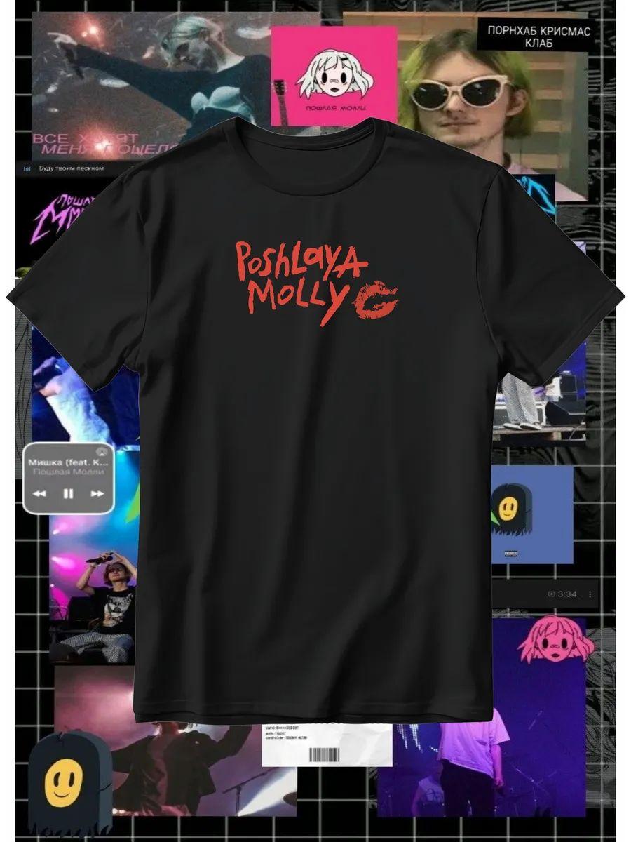 Lil Peep T-shirt L