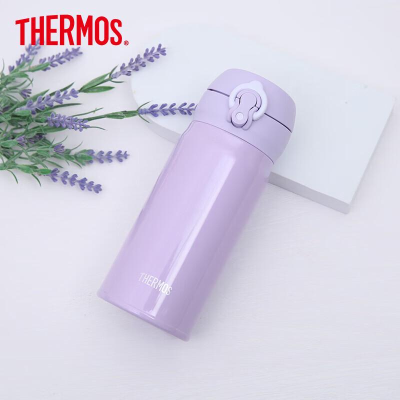 Thermos JNL-355 Insulated Stainless Steel Tumbler