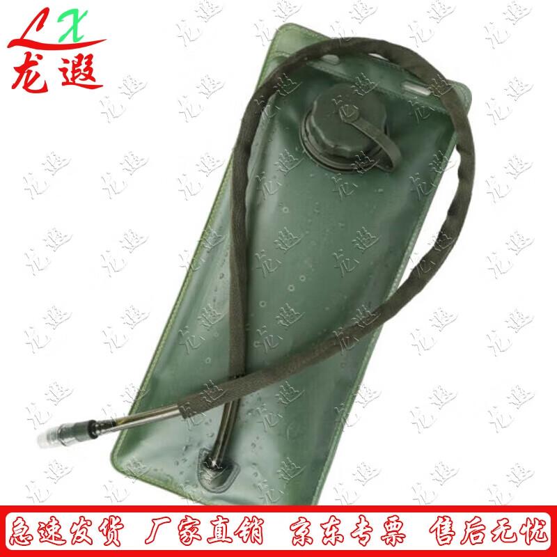 Outdoor Hydration Bladder