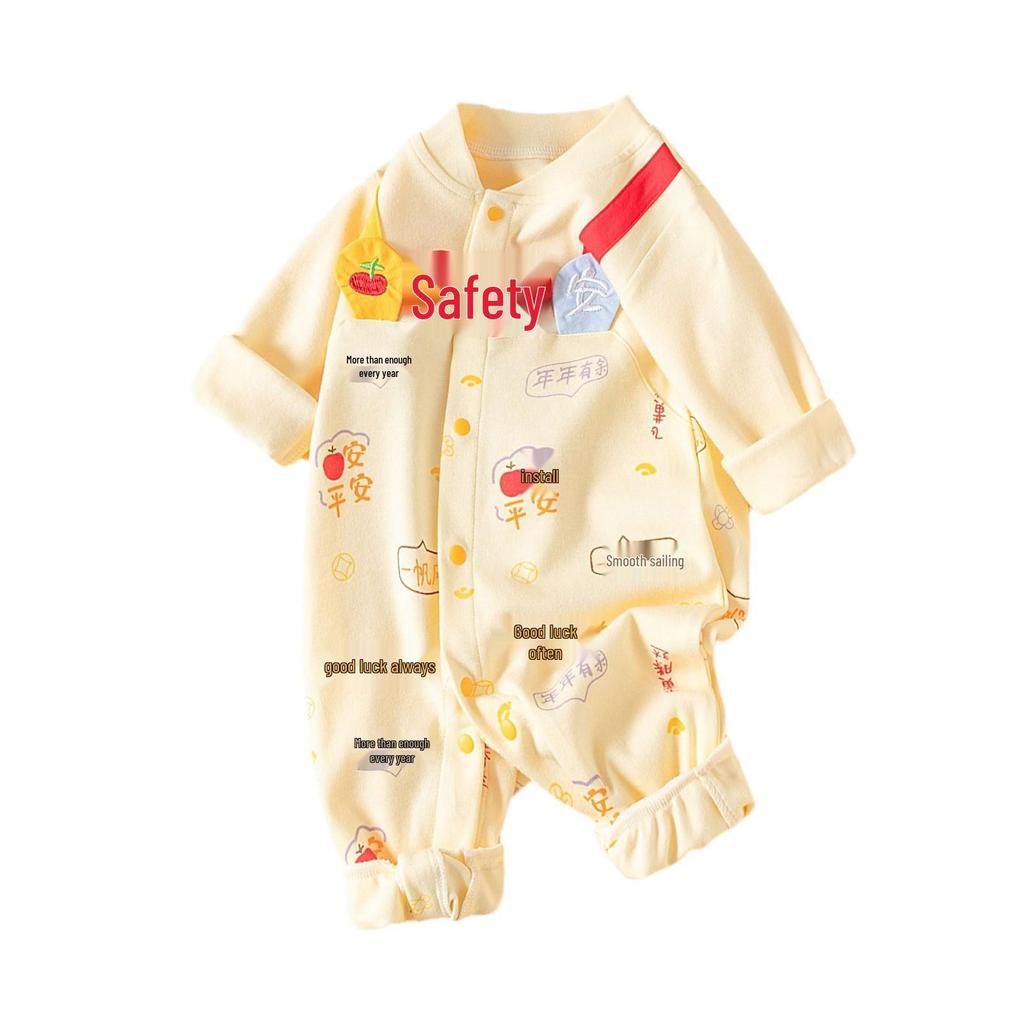 Drakenbabyrompertje - Lente/Herfstcollectie voor baby's en peuters