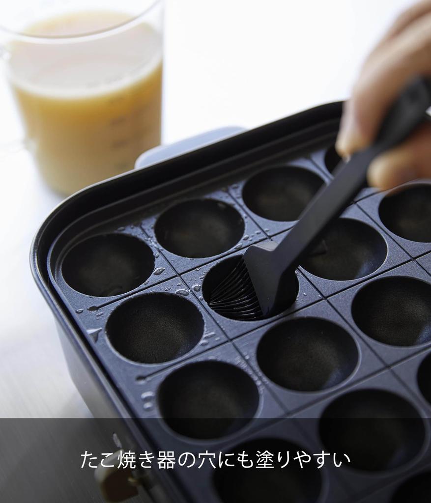 Torre Yamazaki Silicone Cozinhar x D2 x Lava-louças Escova de Cozinhar Flutuante para 1774 Escova, Preto, L3.2 A20cm, Seguro, Ponta, Untar,