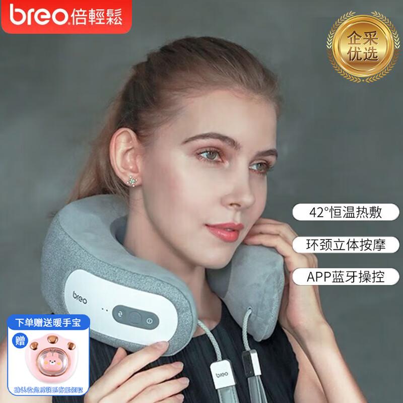 Breo iNeck3 Pro Smart Neck Massager
