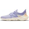 New Free Rn 50 Luminous Women's AQ1316-500