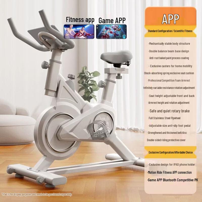 Велотренажер Shi Jingchen для помещений