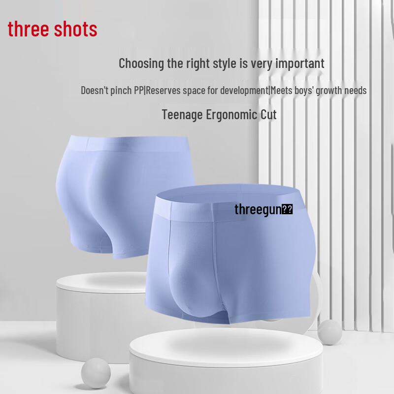 Threegun Boys' Modal Antibacterial Underpants 3-Pack