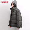 YAYA Women's Thick Stand Collar Down Jacket