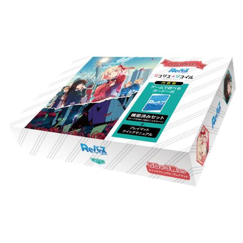 Rebirth for you Trial Deck Licorice Recoil