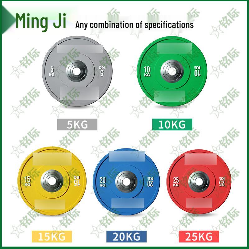 Mingji Colored Rubber Barbell Plates