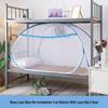 Shengbei Student Bunk Bed Mosquito Net Curtain