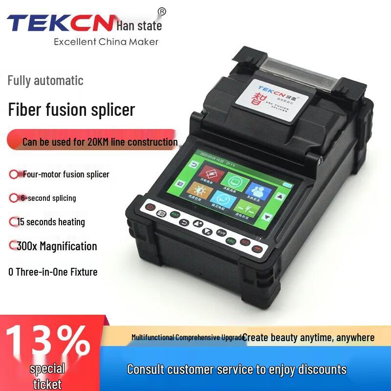 TEKCN Hantai Smart Fiber Optic Fusion Splicer