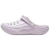 Li Ning Soda Clogs Unisex Dusty Purple AGUW005-23