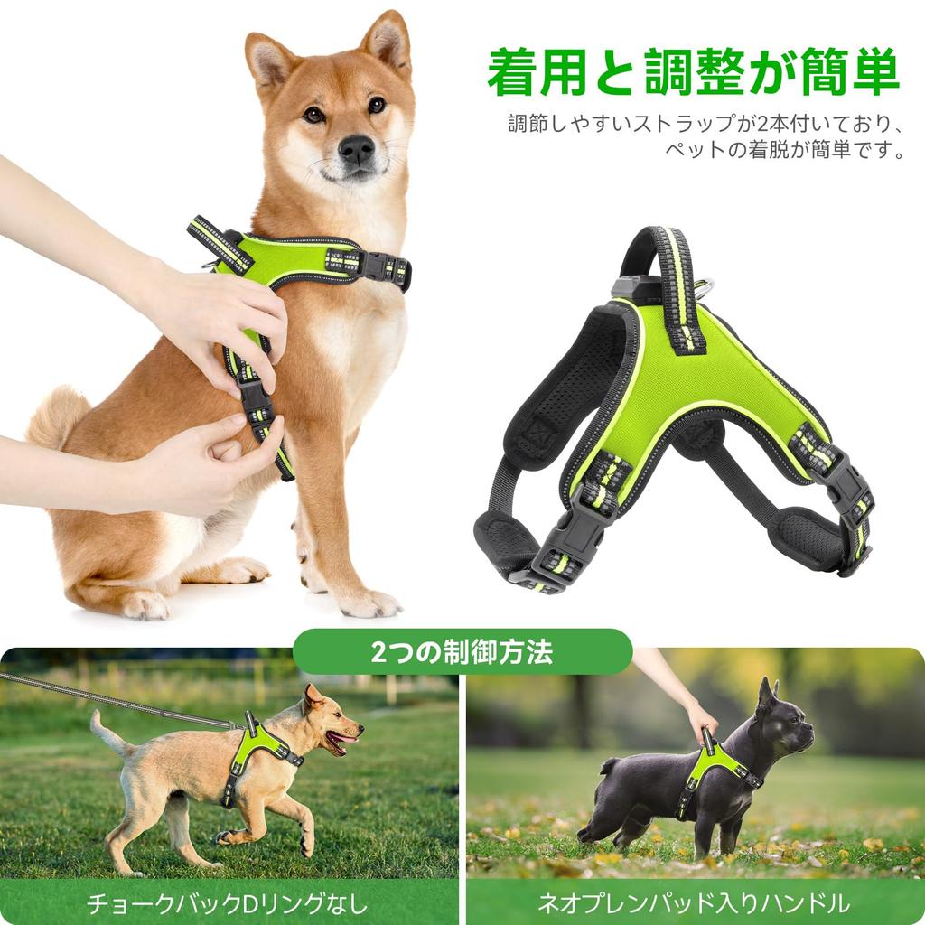 2024 Newest Rechargeable Reflective Dog Harness with Dog Comfortable and Breathable for Night and As a Vest Harness for Small and Cats Handle,