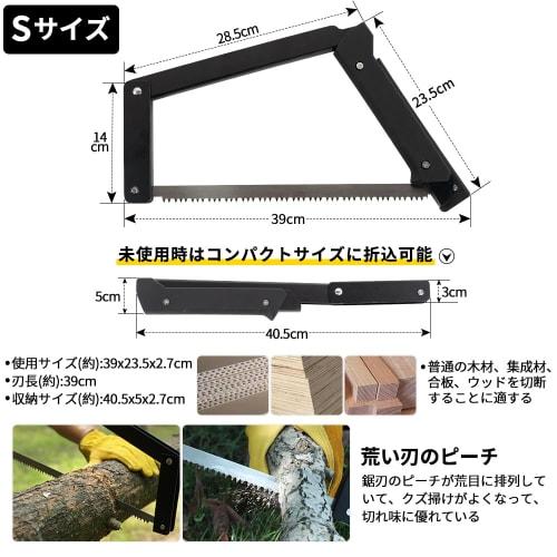 Soomloom Folding Saw, Wood Saw, Wood Pruning Saw, Tree Branch Pruning Saw, Campfire Wood, Firewood Cutting Tool
