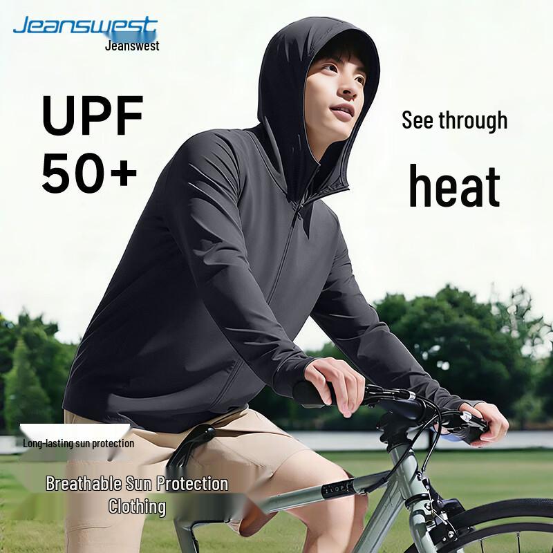 

Мужская охлаждающая куртка с капюшоном и защитой от солнца Jeanswest 3XL