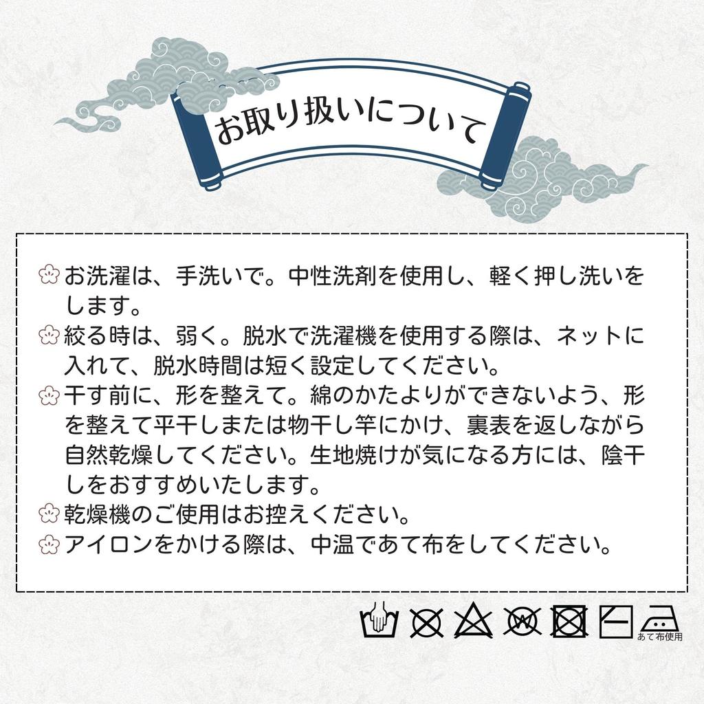 Edoten Cotton Hanten Hanten Kurume Tsumugi Made In One Size Fits All (Hanten), Weave, Japan, Brown,