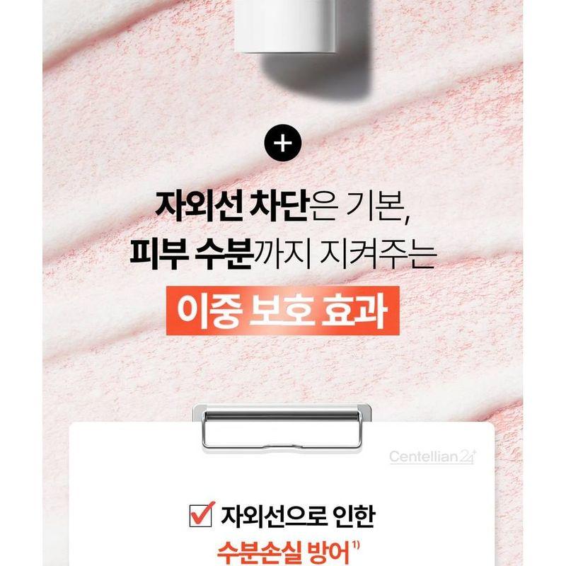 Centellian24 - Madeca Derma Shield Safe Sun Essence