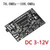 DC 3-12V 76.0MHz-108.0MHz Frequency Band Stereo FM Receiver Circuit Board FM Radio Module FM Receiver Board 56dB