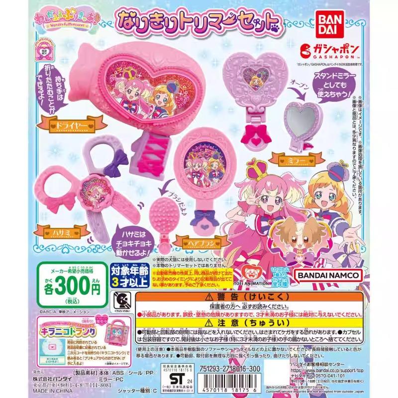 Аксесуари Трансформери Pretty Cure Іграшки Гашапон Повітродувка Ножиці Гребінець Аніме Мила Фігурка Модель Прикраси Іграшки