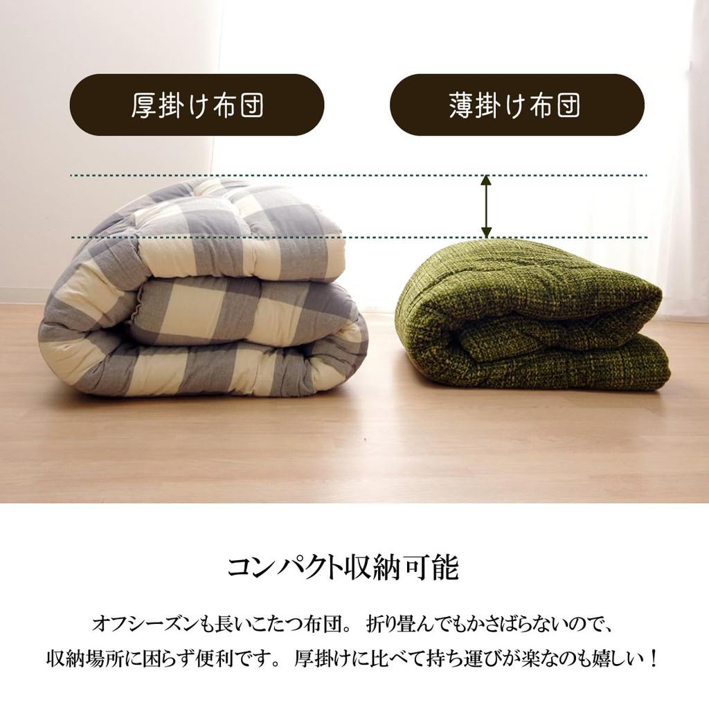 IKEHIKO Kotatsu Comforter, Rectangular, Notebook, Orange, Approx. 190 x 240 cm #6832819