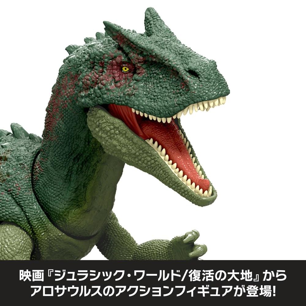 Mattel Jurassic World Damage Light-Up Allosaurus Dinosaur Toy JLF33 36.7cm Green Ages 4 and Up