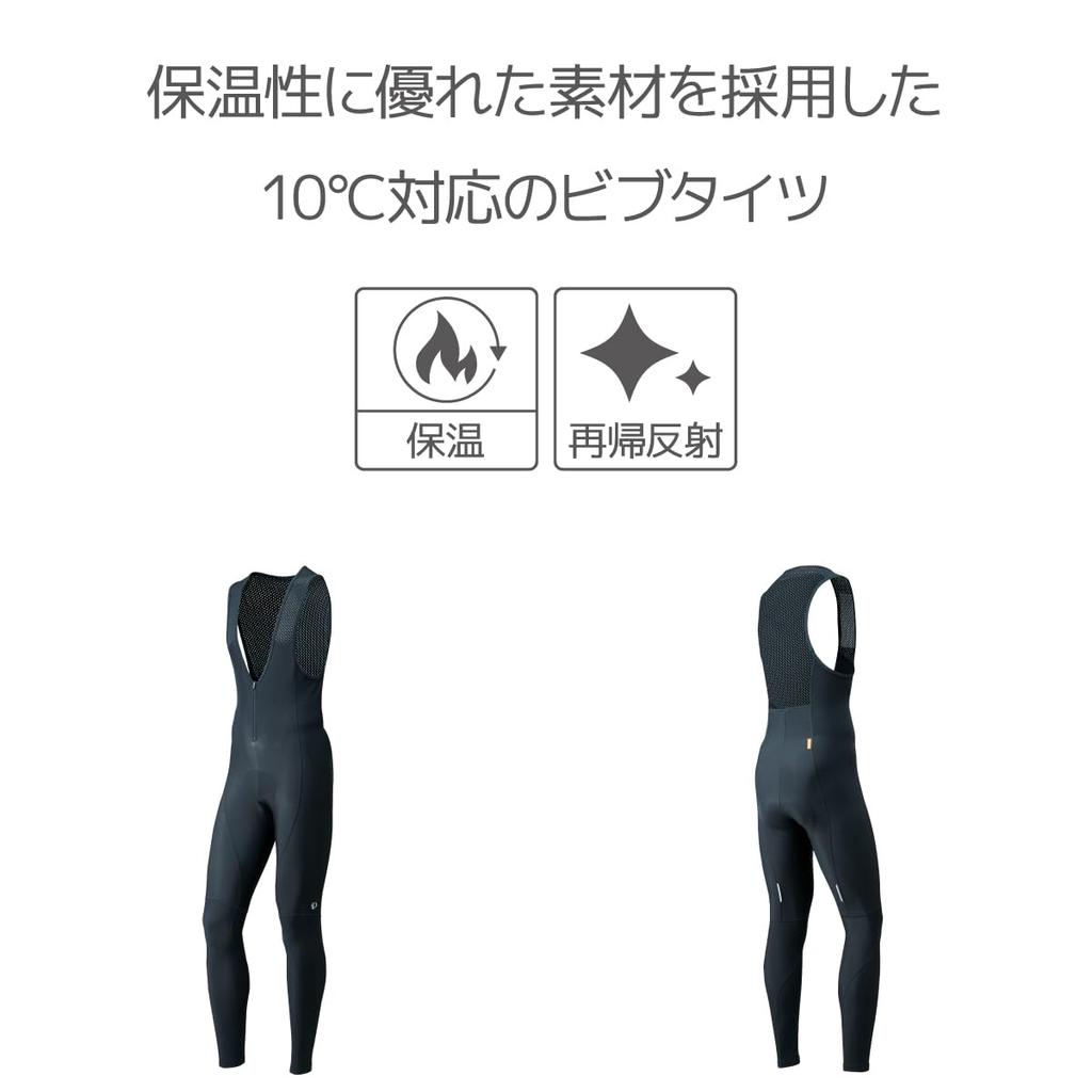 Pearl Izumi Bright Bib Tights, Black, 3L