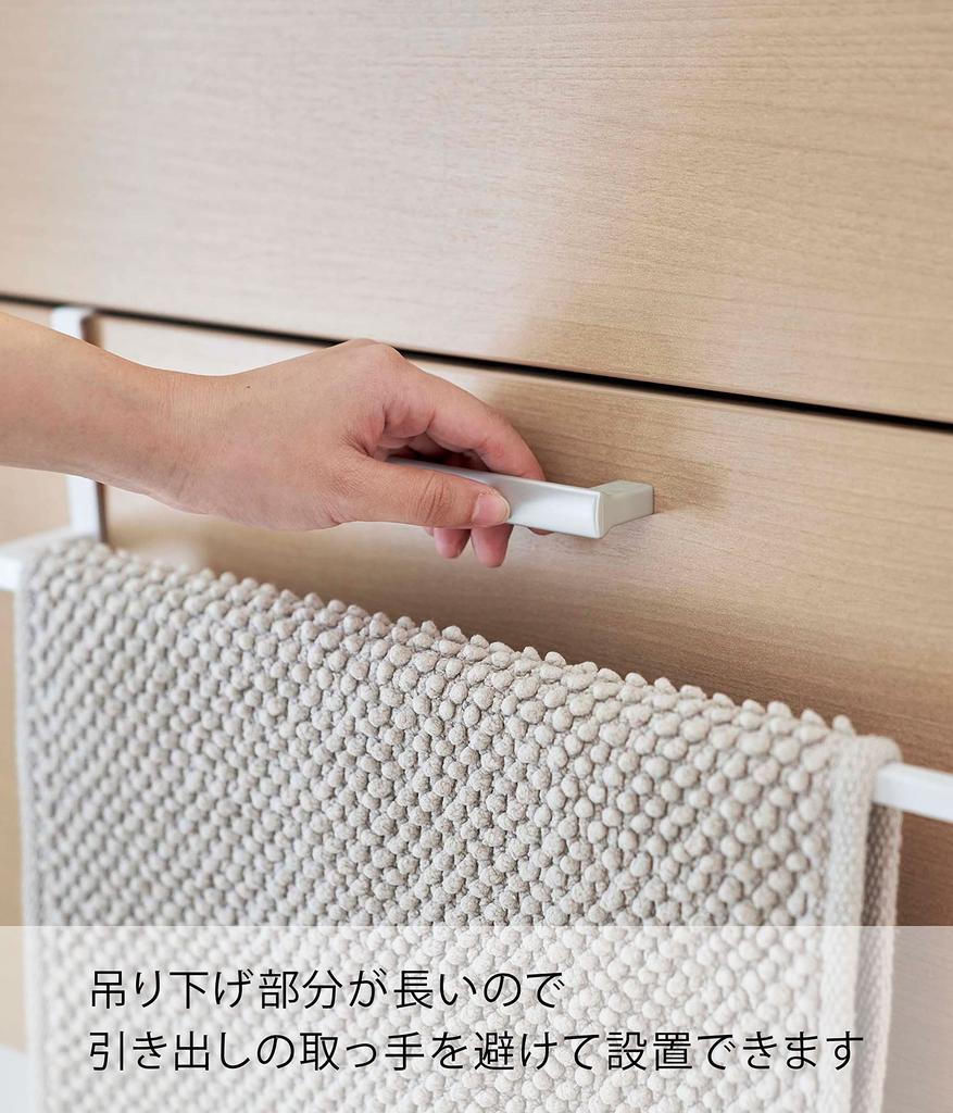 Yamazaki Jitsugyo 7420 Under Washbasin Hook Telescopic Bath Mat Towel Hanger White X X H9 Tower Just Hang On the Drawer Door Easy Installation 7420 &