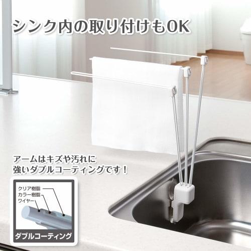 LEC W-Coat Stand-Type 2-Way Dishcloth Holder with Suction Cup