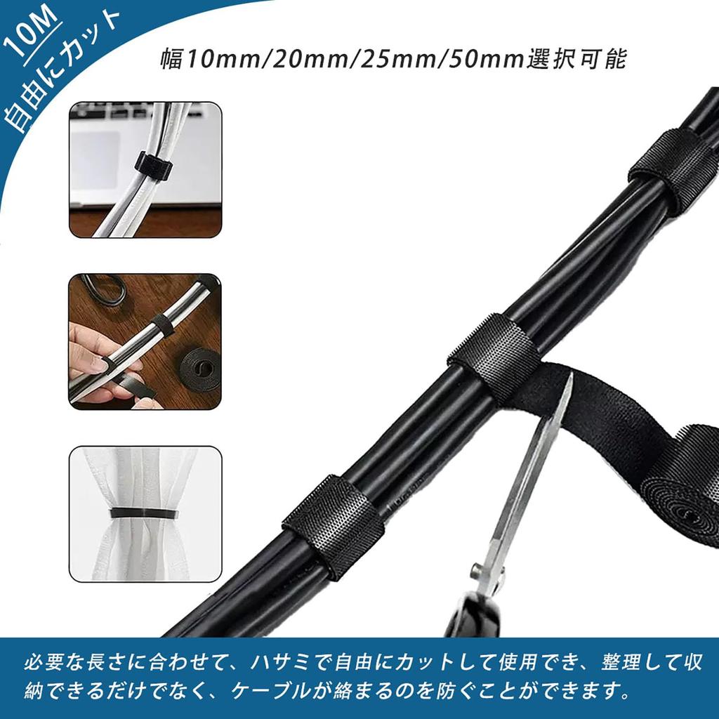 Neyiem Cable Ties, Velcro Type, Black, 25mm Wide x 10M Long. Wide Cable Ties, Straps, Cable Ties, Wiring, Cord Organization, Securing, Storage,