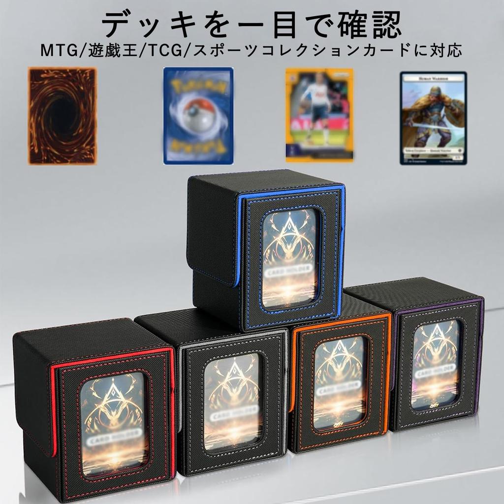 Deck Trading Card Card Game Deck Magnetic Holds 100 Waterproof PU Sleeve Top Loader Vertical Includes 2 Dividers 1 for Duel Masters Case, Case, Box,