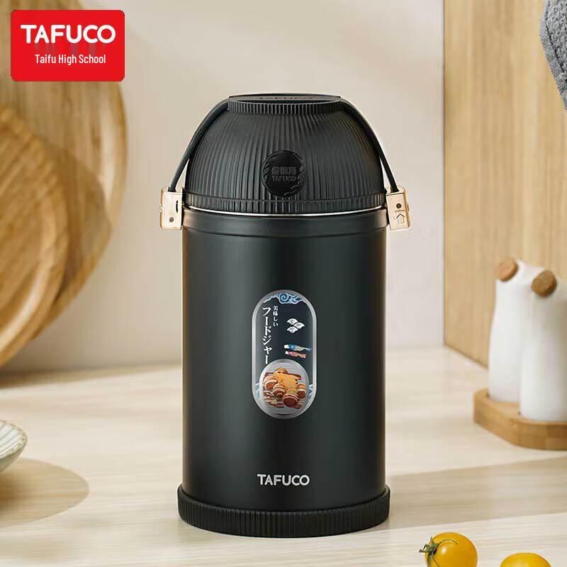 TAFUCO T2291 316 Stainless Steel Vacuum Insulated Food Jar