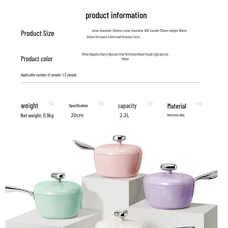 Velosan Pebble 20cm Multi-Purpose Milk Pot