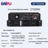 DAIPU DP-TS2500 500W Two-Channel Digital Power Amplifier (CN version)