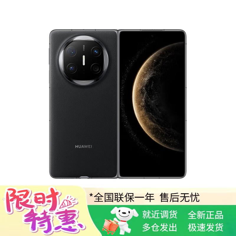 

HUAWEI Mate X6 Collector s Edition Foldable Smartphone (CN version)