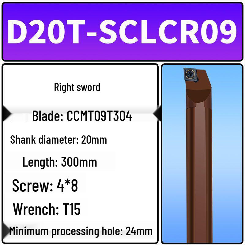 CNC 95° Spring Steel Internal Hole Lathe Tool, D20S-SCLCR09 Boring Bar Holder, 250/300/400 Tool Holders