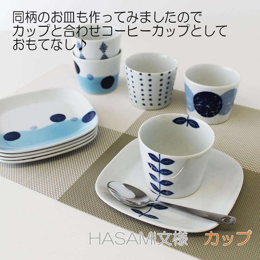 Hasami Ware CtoC JAPAN Soba Futaba Tsunagi Cup, Pattern, 7.9×H6.3(cm), 180(cc)