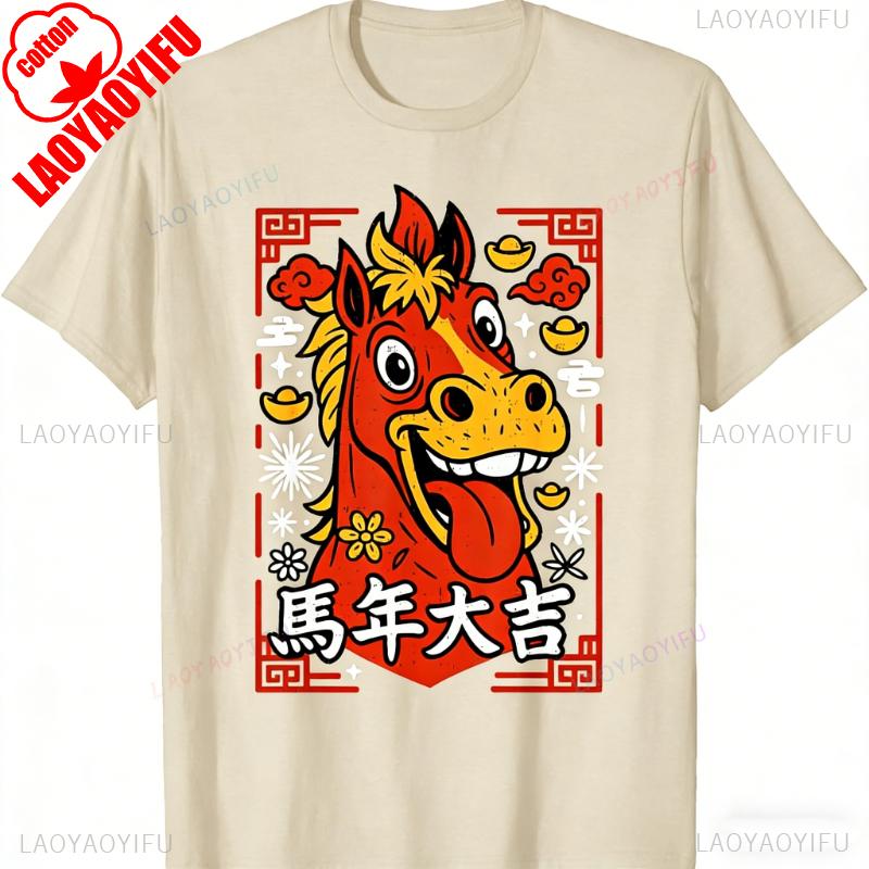 Chinesisches Neujahr 2026 Jahr des Pferdes Mondneujahr 2026 Unisex T-Shirt Rundhals Bedrucktes T-Shirt Oberteile Oberteile T-Shirt Kurz