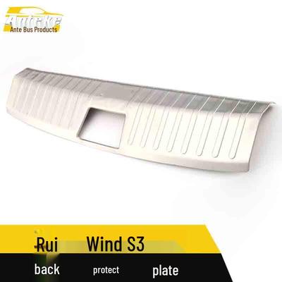 JAC Refine S3 Stainless Steel Rear Guard Plate - Trunk Tailgate Protector