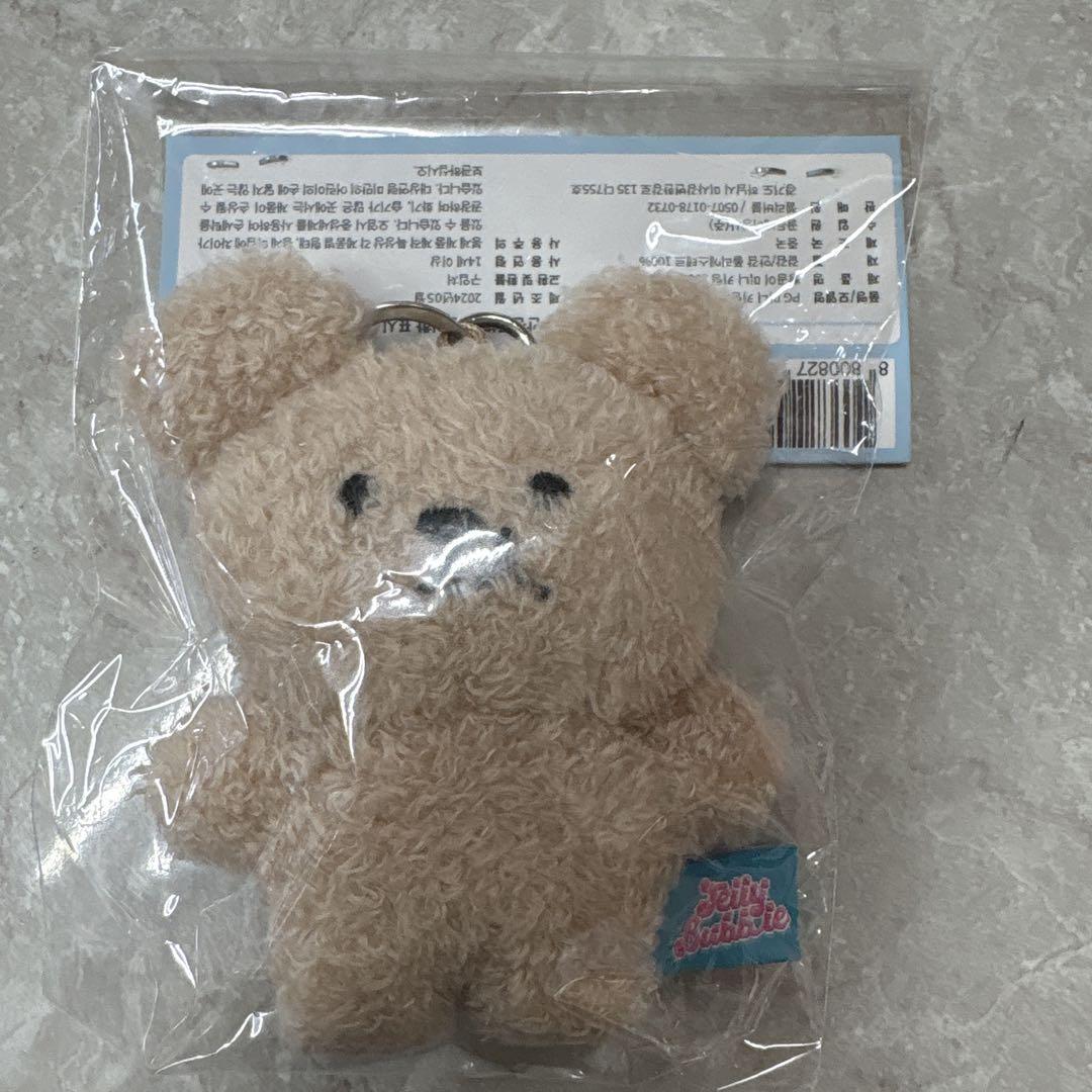 

[USED] Bread Rubber Plush Toy