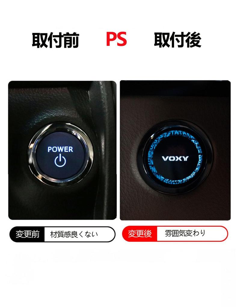 Haoshilianfa Voxy 90 Series Compatible with Toyota Crystal Surface Treatment Engine Start Button Cover