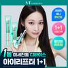 Vt Riddle Shot Eye Lifter 15ml Refill  + Refill 15ml 