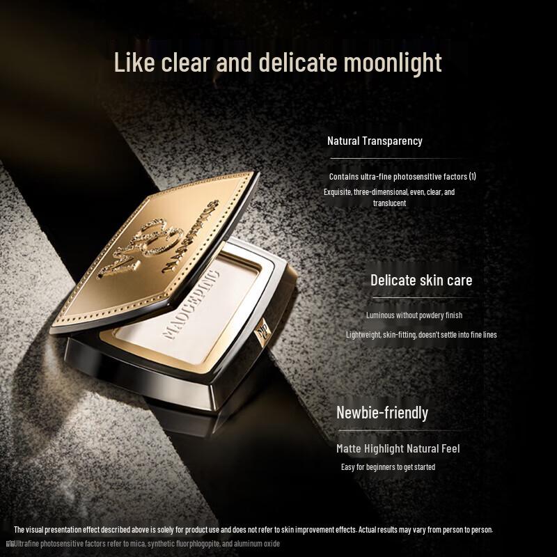 MAOGEPING BEAUTY Matte Highlighter Powder Compact