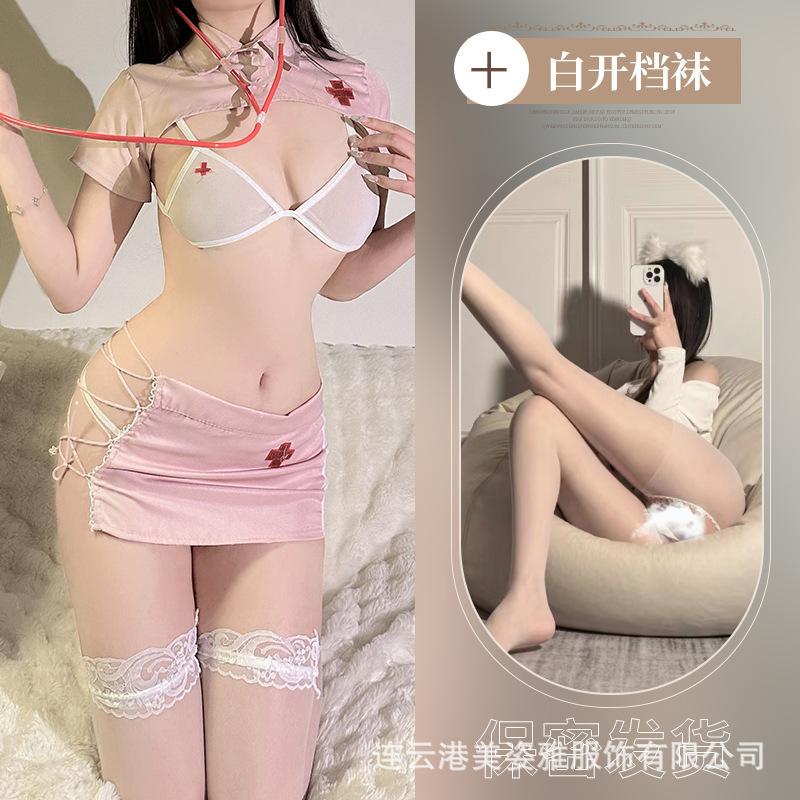Sexy Lingerie Uniform Os Nurse Cosplay Pure Lust Hollowed Out Cute Maid Flirting Pajamas Free Hot