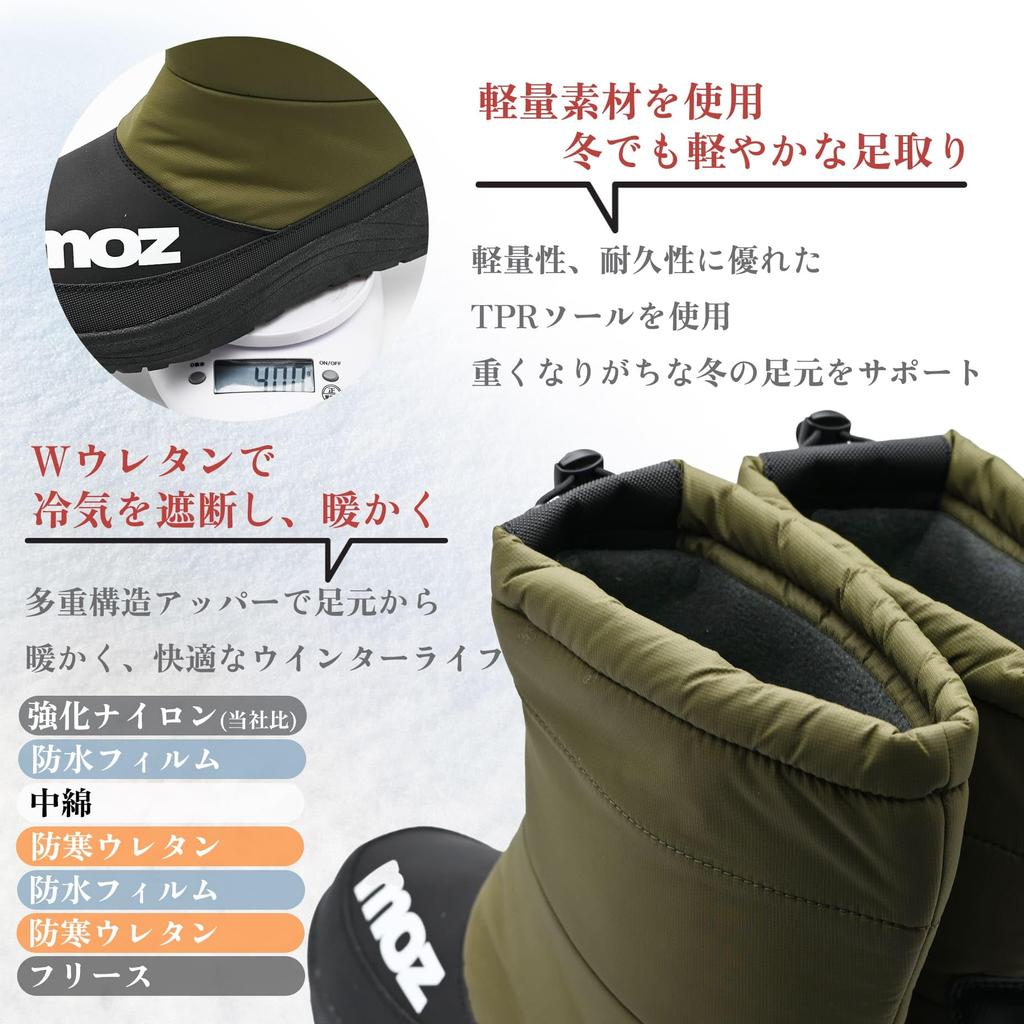 Mozu Winter Snow Long Trekking Urethane Fleece Size LL Men's Boots, Length, Boots, Fall/Winter, Waterproof, Non-Slip, Cold-Weather, Water-Repellent,