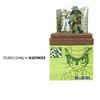 Sankei Studio Ghibli mini The Cat Returns Baron and Cat Haru Non-Scale Paper Craft MP07-65