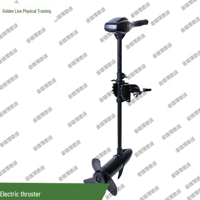 Golden Lion Electric Trolling Motor for Inflatable Boats